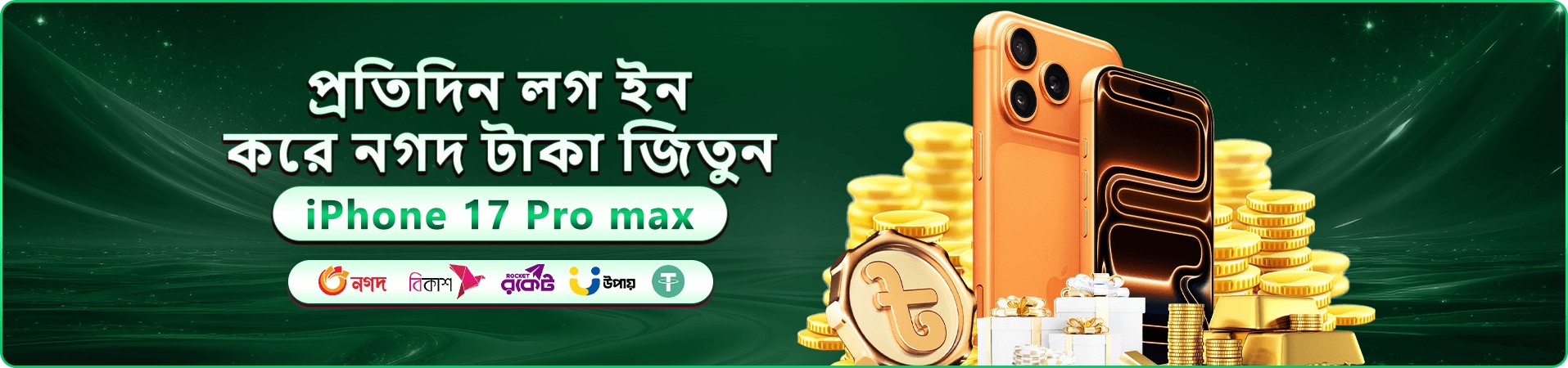 3777 port app বাংলাদেশ ক্যাসিনো ব্যানার