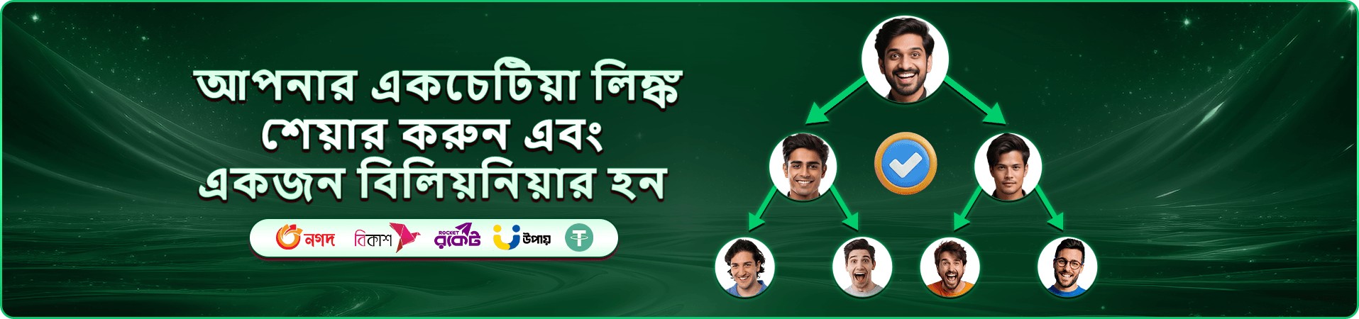 3777 port স্লট ডাউনলোড প্রচার