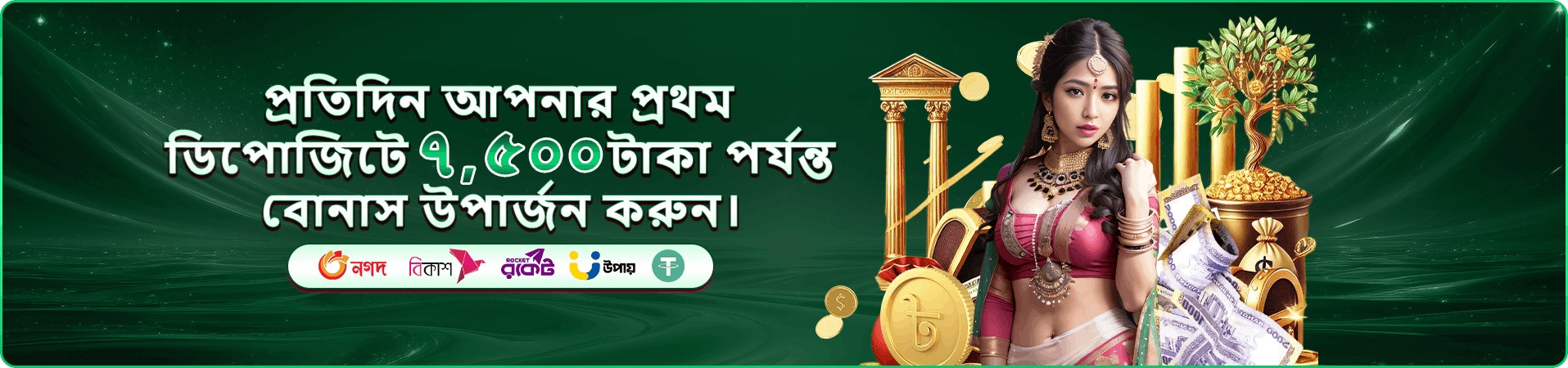 মজাদার সময় live-casino Game